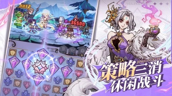消除游戏