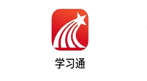 工作学习