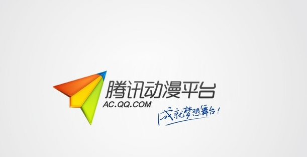 动漫漫画
