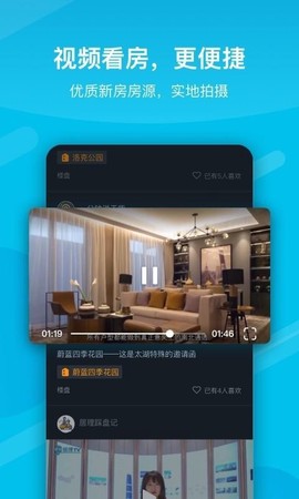 居理买房[图1]