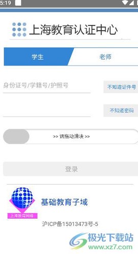 轻松说霸[图3]