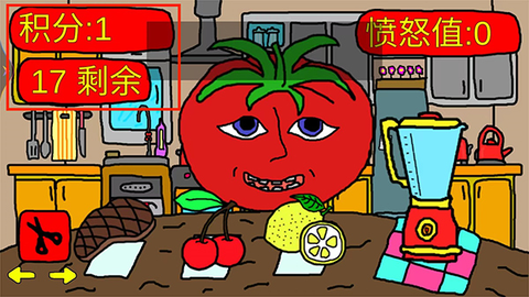 番茄先生[图2]