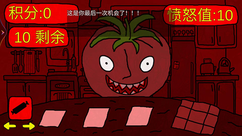 番茄先生[图3]