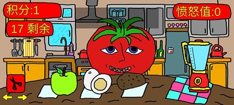 番茄先生[图5]