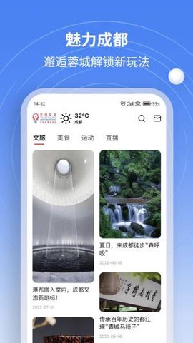 世乒通[图2]