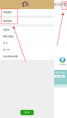 母婴智控中心[图4]
