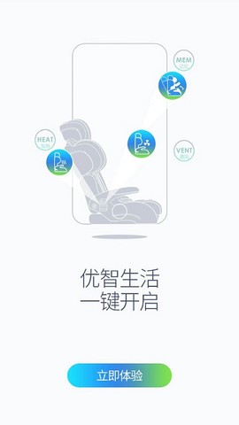 母婴智控中心图2