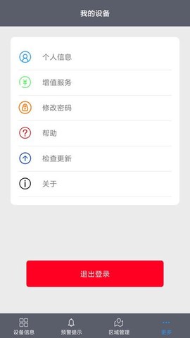 易维联图3