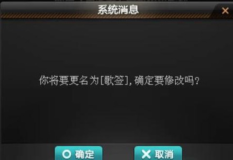 qq飞车刷心动什么歌[图2]