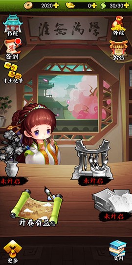 疯狂猜图成语[图1]