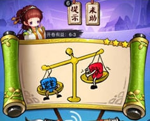 疯狂猜图成语[图3]