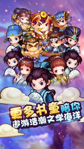 疯狂猜图成语图4