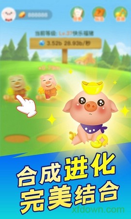 阳光养猪场图3