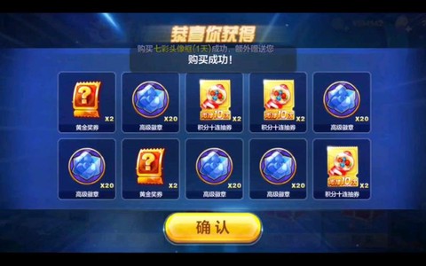 天天酷跑师徒怎么获得