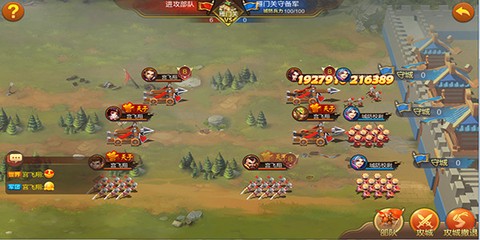 大战国[图2]