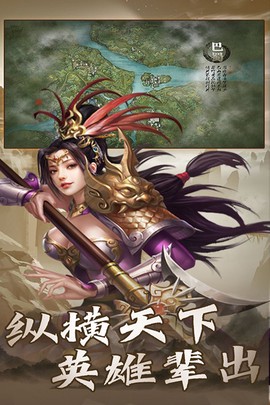 大战国图1