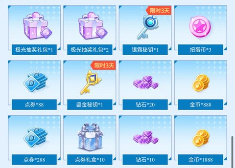 qq炫舞红包怎么得