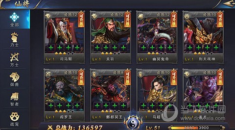 名将无双[图1]