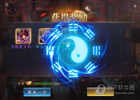 名将无双[图5]
