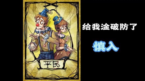 村民举的什么手狼人杀[图1]