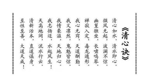 九阴真经冰心诀怎么得