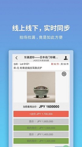 联拍在线图1