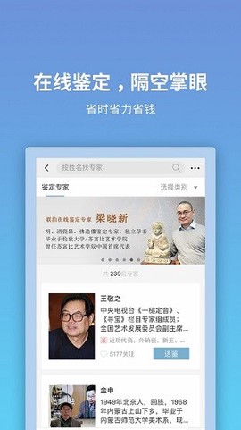 联拍在线图2