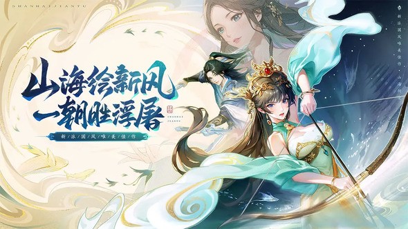 角色扮演