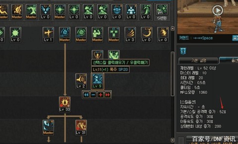 dnf攻击类型转换怎么用