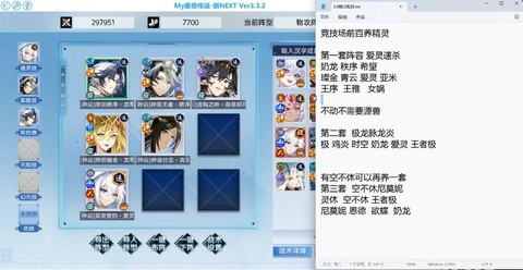 dnf攻击类型转换怎么用[图2]