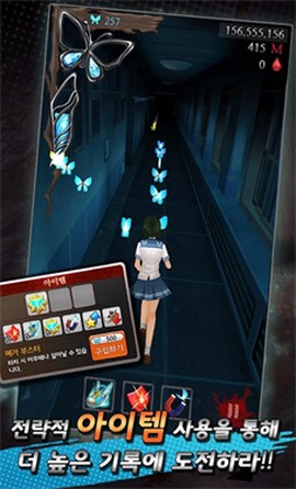 黑暗走廊2图1