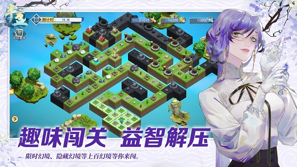 复古合成