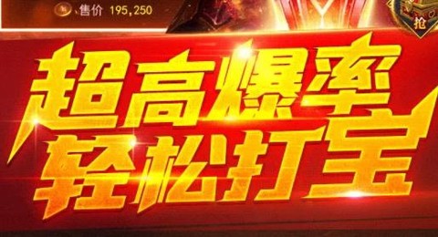刀刀爆黑龙波[图1]