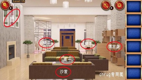 密室逃脱2第十五关怎么过[图1]