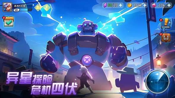 冒险游戏