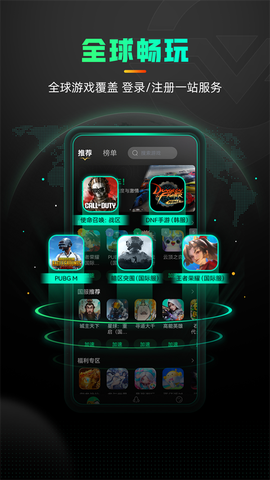 奇游手游加速器图1