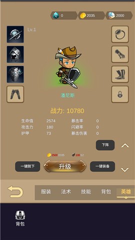 炽焰之心：秘境[图1]