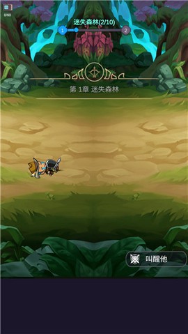 炽焰之心：秘境[图3]