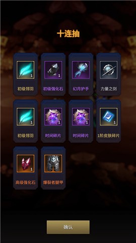 炽焰之心：秘境[图4]