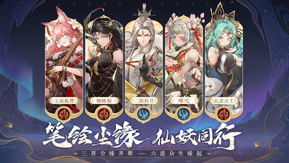 回合制游戏
