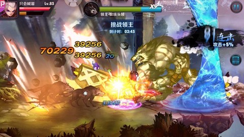 银魂之刃[图1]