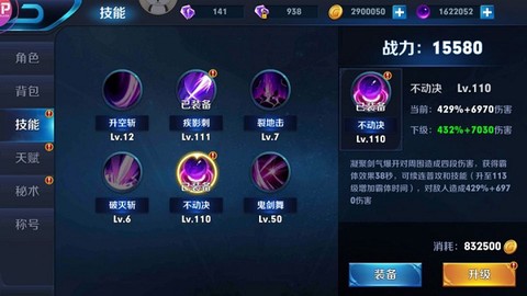 银魂之刃[图3]