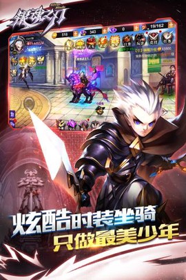 银魂之刃图2