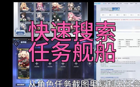 碧蓝航线维修船怎么出[图2]