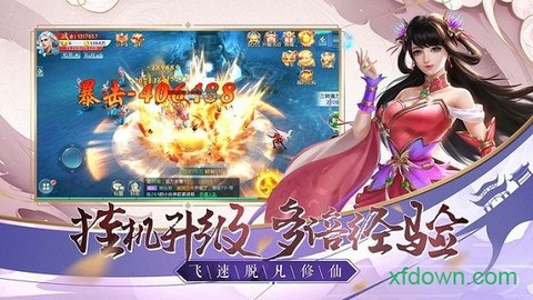遮天斗圣图2
