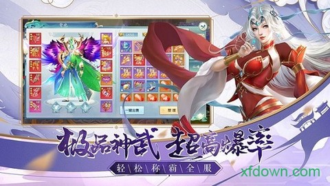 遮天斗圣图3