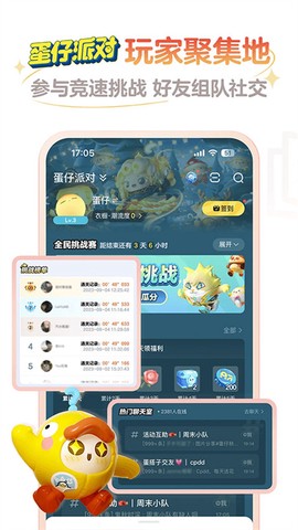 网易大神[图1]