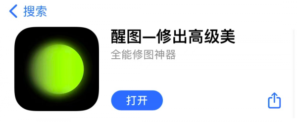 照片美化
