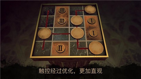 达芬奇密室3图1