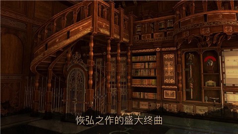达芬奇密室3图3